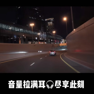 Geo da Silva(小曲一响 pubg启动)