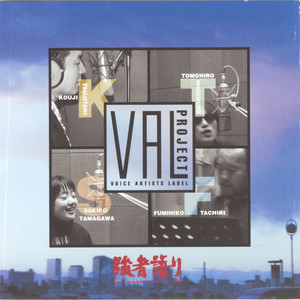 戯れにRADIO (強者語り)