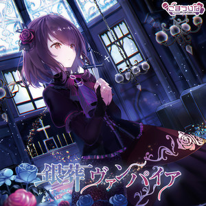 あなたの為だけの約束