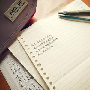 月岛遥 - To my friends