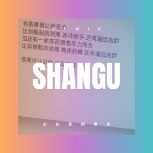 不染-苏可可&毕米雪