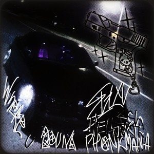 WHERE U BOUND (Explicit)