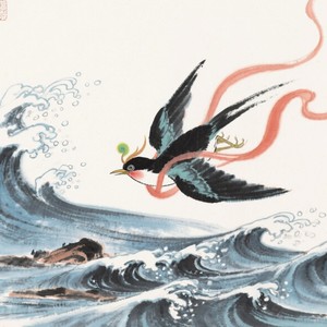 精卫填海封面