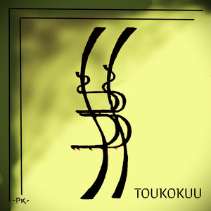 Toukokuu