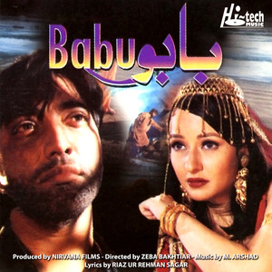 Babu (Pakistani Film Soundtrack)