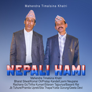 Nepali Hami