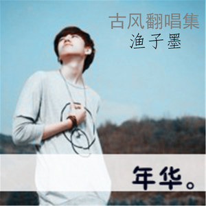 极乐净土