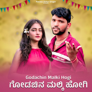 Godachin Malki Hogi