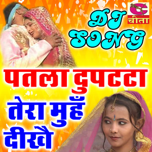 Patla Dupatta Tera Muh Dekhe (Haryanvi DJ Song)