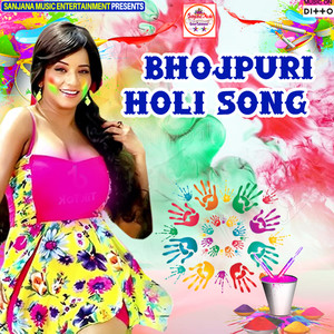 Bhojpuri Holi Song