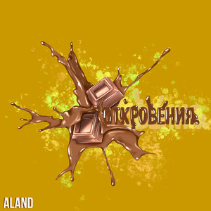 Toxic Luv (Explicit)