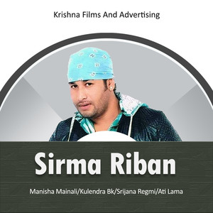 Shirma Riban