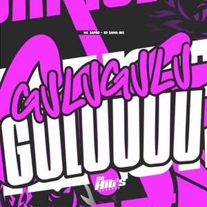 Gulu Gulu Guluuuu (Explicit)