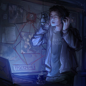 МОСКВА, Pt. 1 (Explicit)