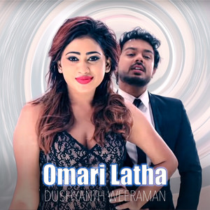 Omari Latha