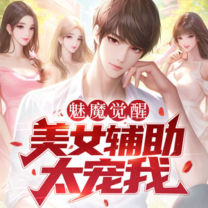 青云剧场 - 0421 大被同眠