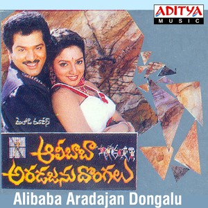 Alibaba Aradajan Dongalu (Original Motion Picture Soundtrack)