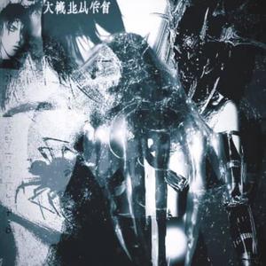 fake flex (feat. prinxce k) (Explicit)