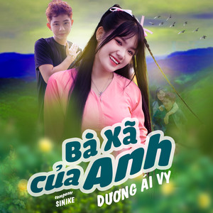 Bà Xã Của Anh