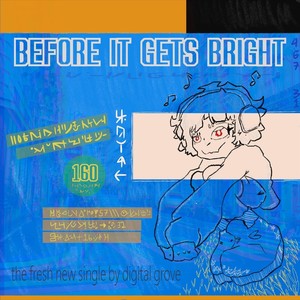 before it gets bright