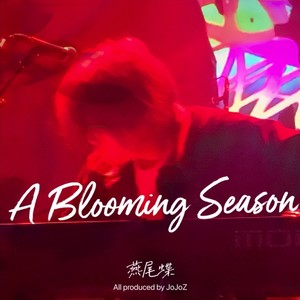 二十一世纪情人 [Straight Run]