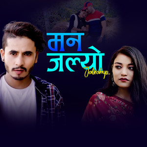 Man Jalyo Jalirahyo