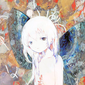 Reminiscence