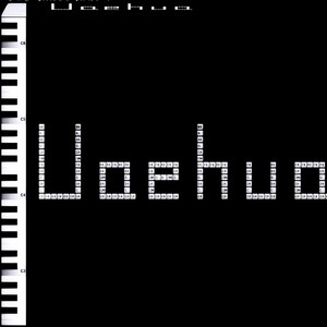 星期五见面 (Remix)