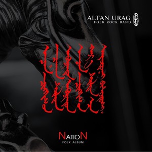 The Accent Of The Beasts / Tsohiuriin ai