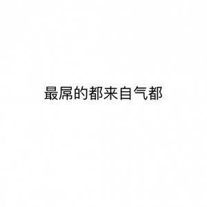 I don't wanna go home (Prod by.GumJ)