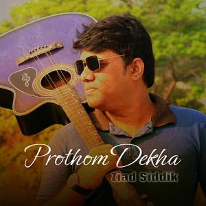 Prothom Dekha