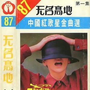 一层层的云