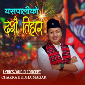 Yaspali Ko Tihar Dashain