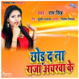 Chhod Da Na Raja Acharawa Ke