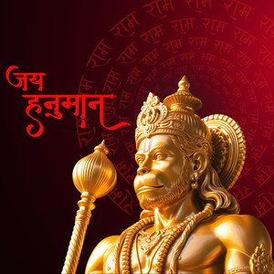 Jai Hanuman