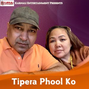 Tipera Phool Ko