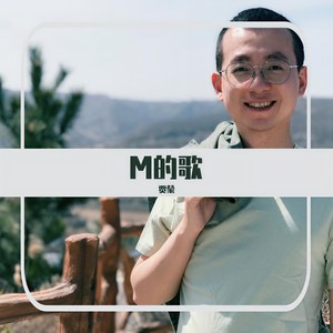 小手拉大手 (尤克里里弹唱版)