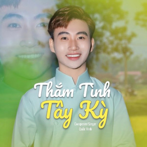 Thắm Tình Tây Kỳ