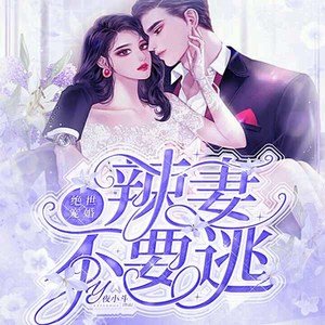 第108集_宝贝对不起-播音橘子&播音-山君&轻音社