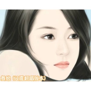 爱的进行式封面