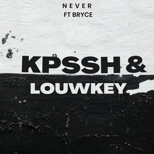 Never (Explicit)