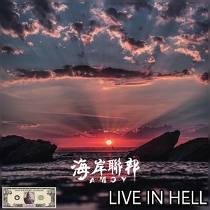 LIVE IN HELL