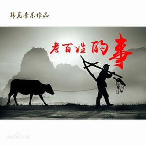失意的小丑伴奏 (伴奏)