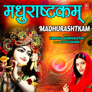 Madhurashtkam