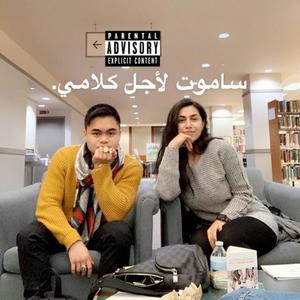 FINALLY! v2 (feat. JINX & Yung Bandit) (Explicit)