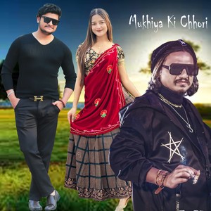 Mukhiya ki Chhori