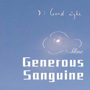 樱花树下的离别 (Remix)