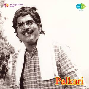 Palkari (Original Motion Picture Soundtrack)