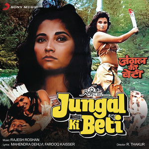 Jungal Ki Beti (Original Motion Picture Soundtrack)