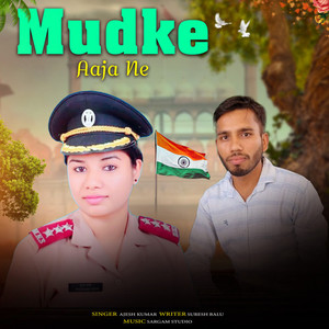 Mudke Aaja Ne